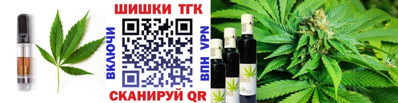 ссылка на мегу как войти  Котово  Печенье с ТГК конопля 