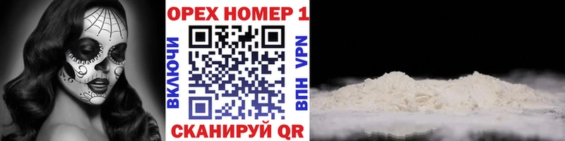 Cocaine Fish Scale как найти закладки Котово