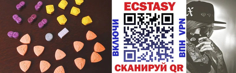 Ecstasy XTC  ссылка на мегу сайт  Котово 