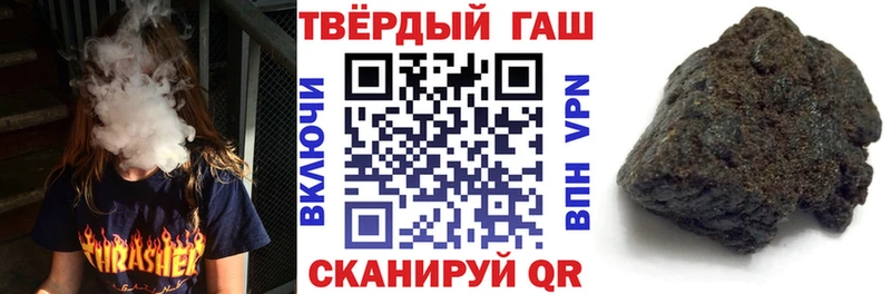 наркотики  Котово  Гашиш Изолятор 