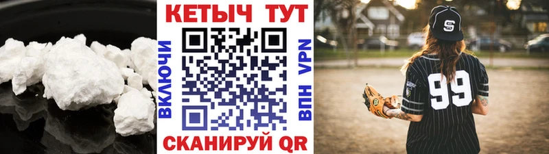 КЕТАМИН VHQ  Котово 
