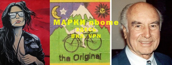 мефедрон VHQ Бронницы