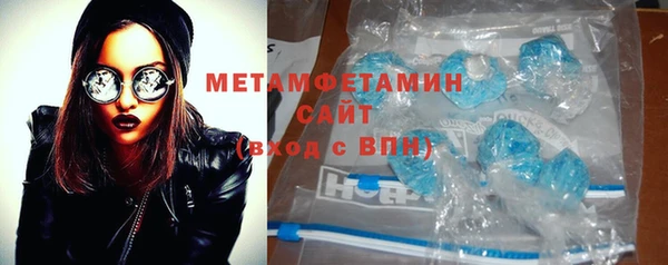 мефедрон VHQ Бронницы
