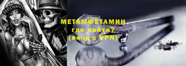 jwh Бугульма