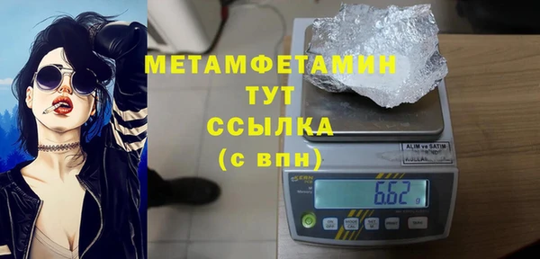 первитин Богородицк