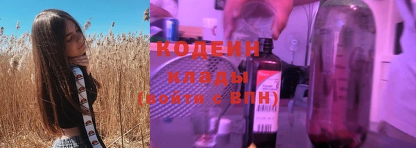 прущая мука Богородск