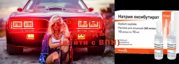 прущая мука Богородск