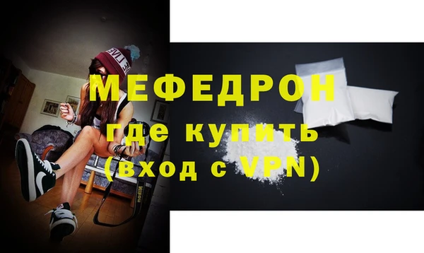 мефедрон VHQ Бронницы