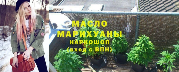 мефедрон VHQ Бронницы