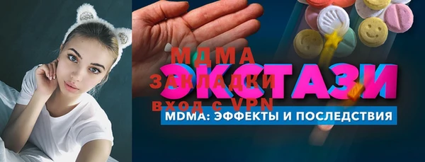 прущая мука Богородск