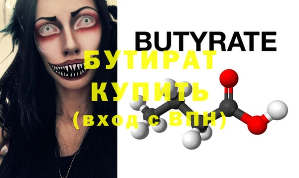мефедрон VHQ Бронницы