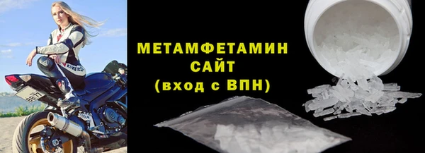 марки lsd Бородино