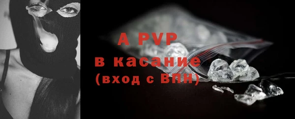 мефедрон VHQ Бронницы
