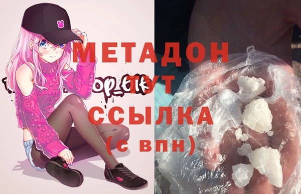 марки lsd Бородино
