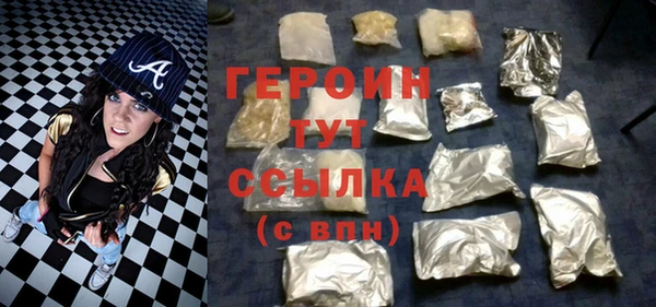 мефедрон VHQ Бронницы