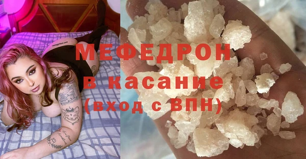 мефедрон VHQ Бронницы