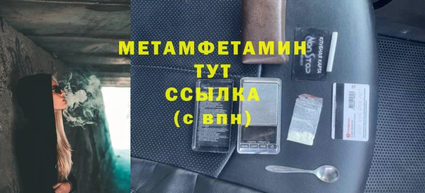 марки lsd Бородино