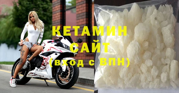 первитин Богородицк