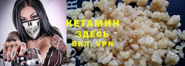 мефедрон VHQ Бронницы