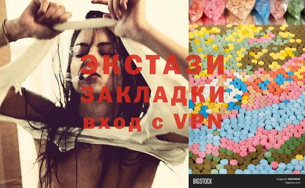 марки lsd Бородино
