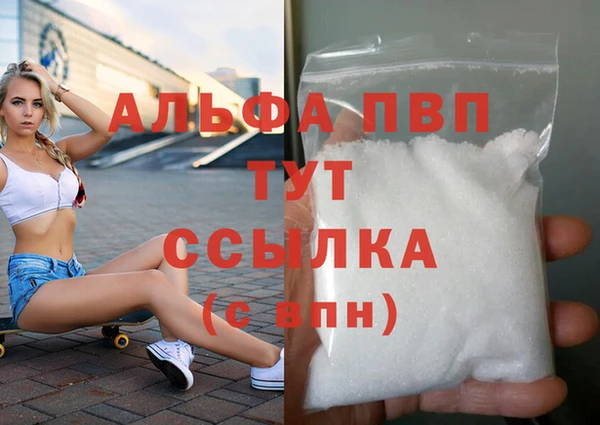 jwh Бугульма