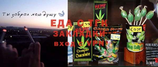 мефедрон VHQ Бронницы