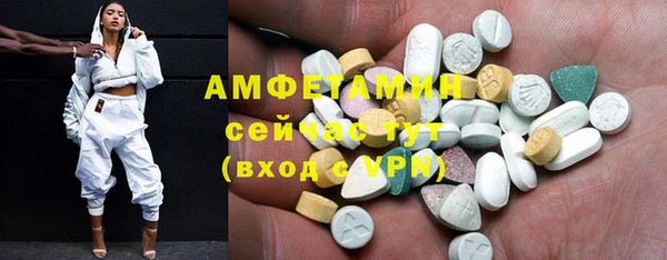 марки lsd Бородино