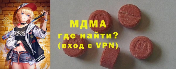 первитин Богородицк