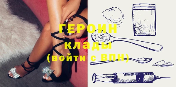 мефедрон VHQ Бронницы