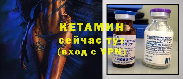 первитин Богородицк
