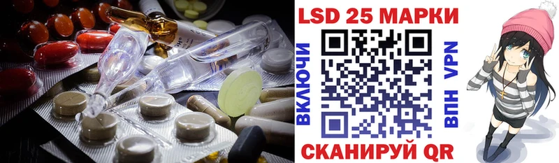 kraken вход Котово Лсд 25 экстази ecstasy