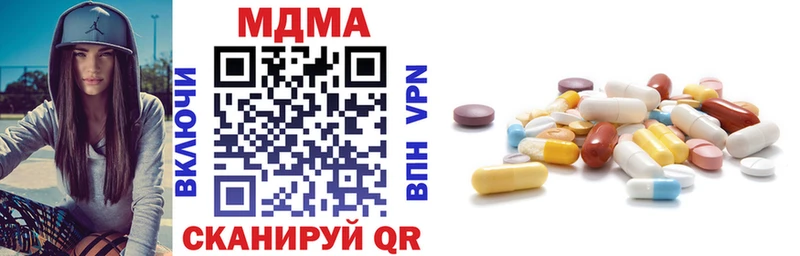 дарнет шоп  Котово  MDMA Molly 