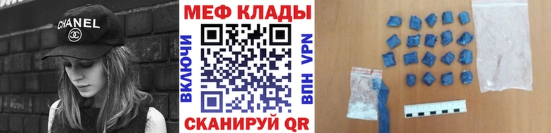hydra онион Котово МЕФ кристаллы купить