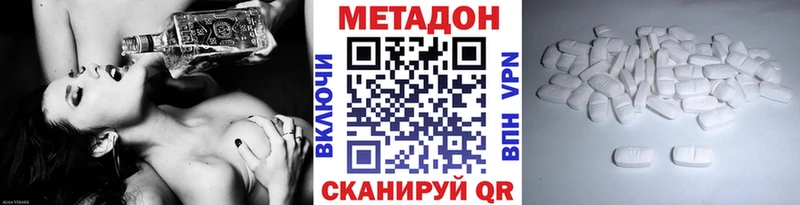 MEGA ТОР  Котово  Метадон белоснежный  сколько стоит 