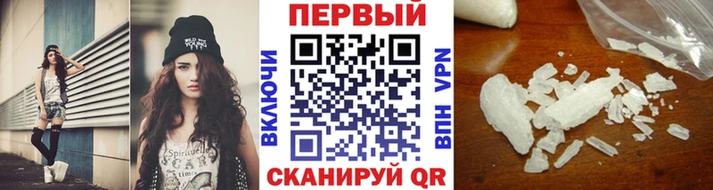 Первитин витя  Котово 