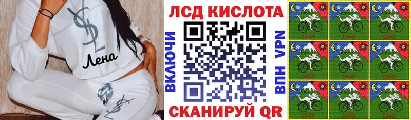 Марки N-bome 1500мкг  МЕГА зеркало  Котово 