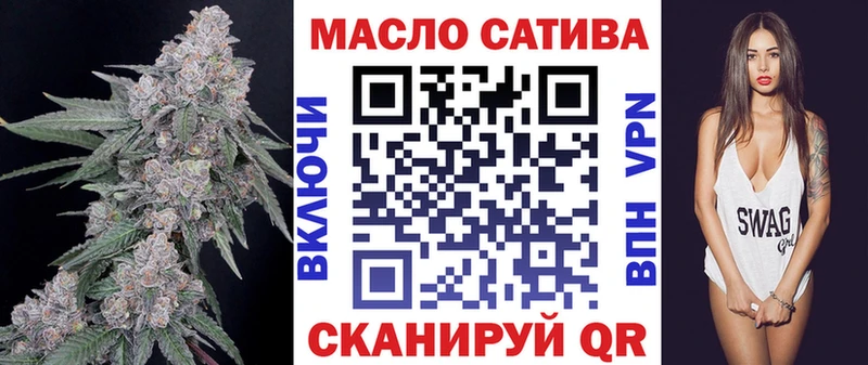 ТГК жижа Котово