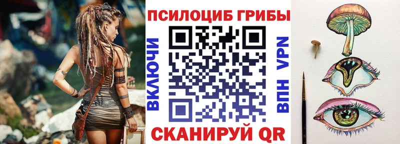 Галлюциногенные грибы Magic Shrooms Котово